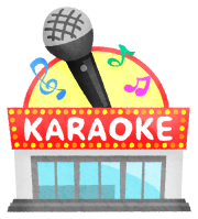 カラオケボックス