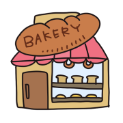 パン屋さん